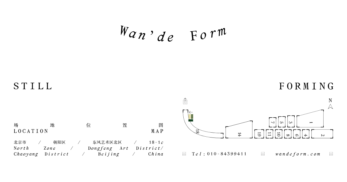 Wan'de Form